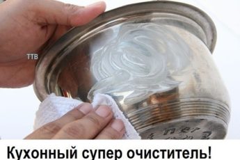КУХОННЫЙ СУПЕР ОЧИСТИТЕЛЬ 5 КУХОННЫЙ СУПЕР ОЧИСТИТЕЛЬ