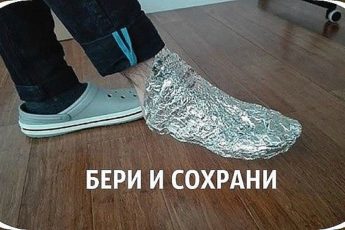 Оберни ноги фольгой в несколько слоев. То, что случится через 1 час, удивит твоего врача! 4 Оберни ноги фольгой в несколько слоев. То, что случится через 1 час, удивит твоего врача!