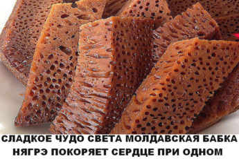 БАБКА НЯГРЭ — ПАЛЬЧИКИ ОБЛИЖЕШЬ МОЕ ЛЮБИМОЕ БЛЮДО С ДЕТСТВА!OБЯЗАТЕЛЬНО ПОПРОБУЙТЕ ЭТО ОЧЕНЬ ВКУСНО.