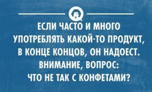Они поднимут вам настроение! Очень веселые открытки! 49 Они поднимут вам настроение! Очень веселые открытки!