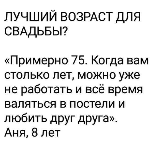 15 классных веселых анекдота