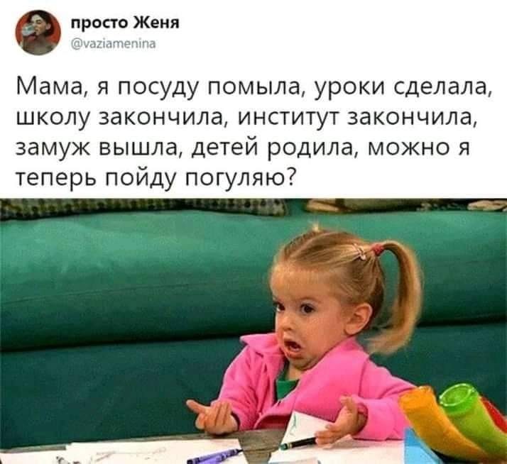 15 классных веселых анекдота