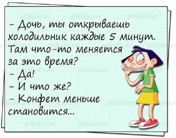 15 классных веселых анекдота