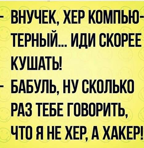 15 классных веселых анекдота