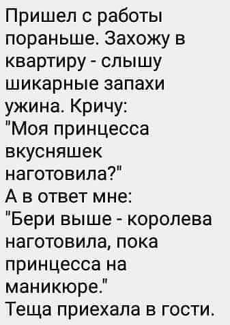 15 классных веселых анекдота