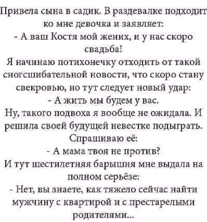 15 классных веселых анекдота