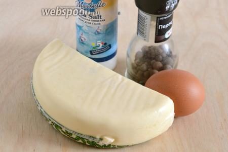 Вареники с адыгейским сыром orig_30141_3