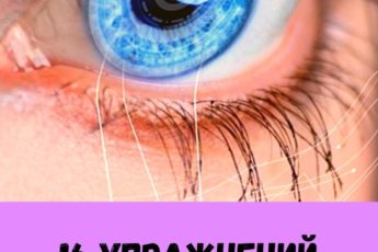 blagodarya-etomu-ovoschu-ya-vernul-sebe-zrenie-pochistil-pechen-i-pohudel-a-mne-uzhe-60-17