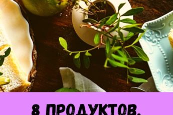 blagodarya-etomu-ovoschu-ya-vernul-sebe-zrenie-pochistil-pechen-i-pohudel-a-mne-uzhe-60-8