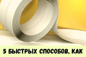 vyklyuchatel-zhirovyh-otlozheniy-13