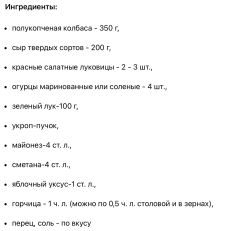Невероятно вкусный салат из ресторанного меню