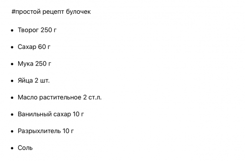 Если есть немного творога и несколько минут, я всегда готовлю вместо пирожков. Вся семья подсела на эти вкусняшки.