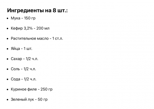Пирожки теперь готовлю “по-ленивому”, все смешала и на сковородку. По вкусу как беляши, а жарю как обычные оладьи 5 Пирожки теперь готовлю “по-ленивому”, все смешала и на сковородку. По вкусу как беляши, а жарю как обычные оладьи