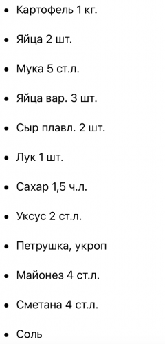 Не рецепт, а находка. Пальчики оближешь! Делюсь рецептом этого шедевра