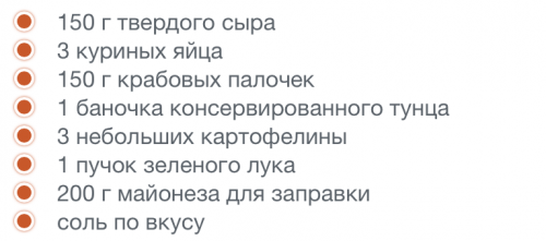 Всеми любимый салат «Аристократ» на праздничный стол: вкусно, ярко, празднично