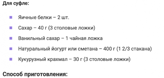 Яблочный пирог с кремом-суфле просто тает во рту. Просто и очень вкусно