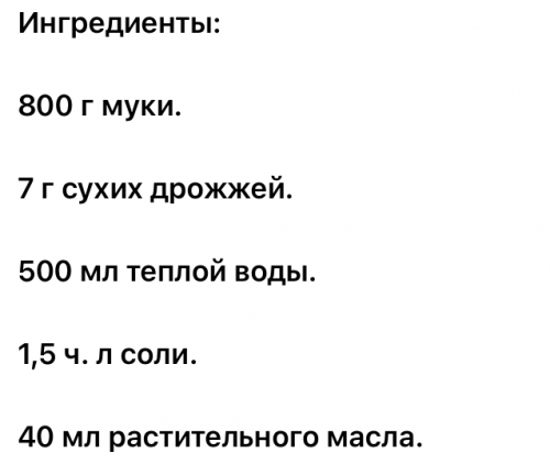 Домашний хлеб — самый вкусный хлеб, стоит лишь вспомнить эту хрустящую корочку и нежную мякушку.