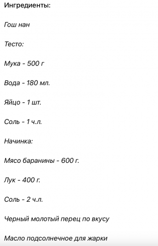 Эти лепешки вкуснее чебуреков: сочные и безумно вкусные
