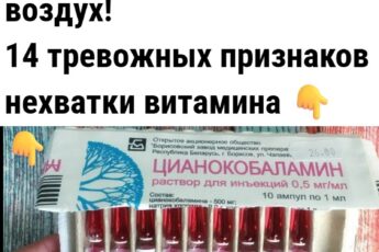 Женщине после 40 лет витамин В12 нужен как воздух😱! 14 тревожных признаков нехватки витамина