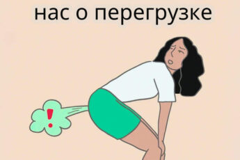 Прислушайтесь к своей печени: как понять, что она работает на пределе