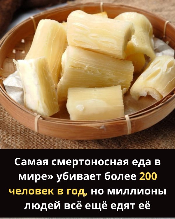 Я тоже это ем 