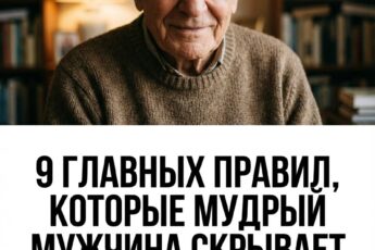11 важных истин, которые мудрой женщине стоит оставить при себе в зрелом возрасте