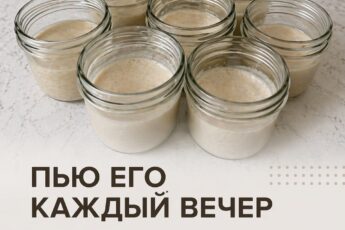 Пью это средство каждый вечер — и суставы словно «ожили»: исчез неприятный хруст, ушла скованность, а движения стали лёгкими и свободными. Чувствую себя намного лучше, чем раньше!