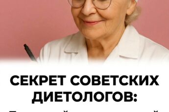 Советские специалисты по питанию настоятельно рекомендовали исключать этот овощ из вечернего рациона — именно такой подход помогал людям сохранять долголетие.