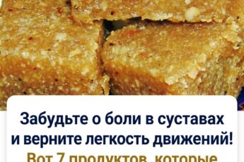 Суставы больше не болят, а лёгкость в теле вернулась: 7 продуктов, которые помогут вывести мочевую кислоту