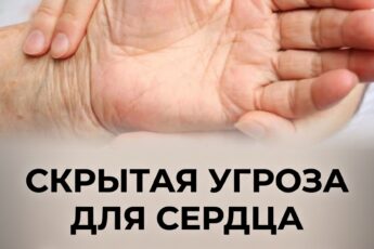 Теневая угроза: если показатели вашего пульса выходят за рамки нормы, это может быть тревожным сигналом для сердца