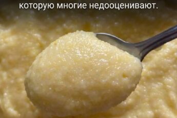 Удалось усмирить поджелудочную, уровень сахара наконец-то стабилизировался! Мой главный секрет кроется в ОДНОЙ каше, которую большинство людей почему-то не воспринимает всерьез.
