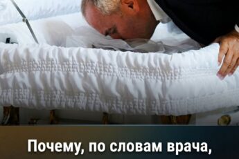 Почему некоторые врачи не советуют целовать умершего близкого человека?