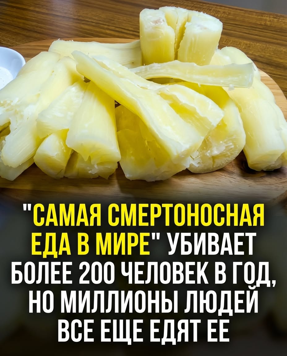 Я тоже это ем